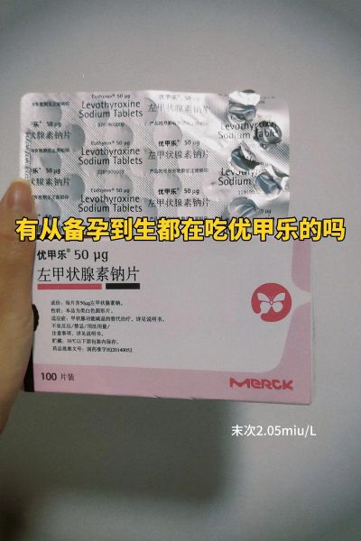 孕妇查甲状腺是查什么_孕妇甲状腺检查项目有哪些-第1张图片-星辰妙记 孕妇查甲状腺是查什么_孕妇甲状腺检查项目有哪些-第1张图片-星辰妙记