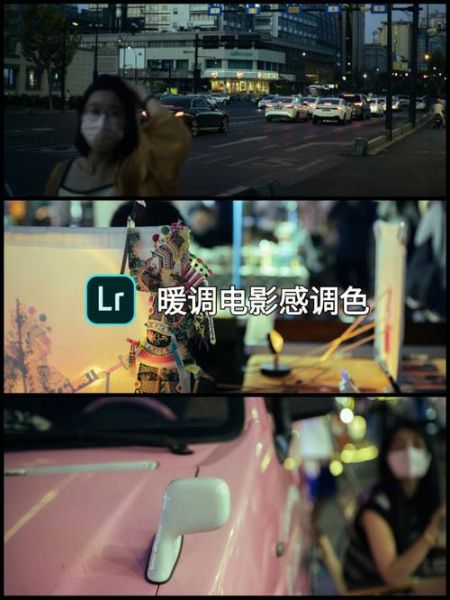 电影级镜头怎么拍_电影感镜头如何调色-第1张图片-星辰妙记