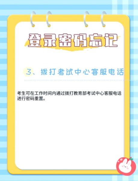 河南工业大学教务系统登录入口_忘记密码怎么办-第1张图片-星辰妙记 河南工业大学教务系统登录入口_忘记密码怎么办-第1张图片-星辰妙记