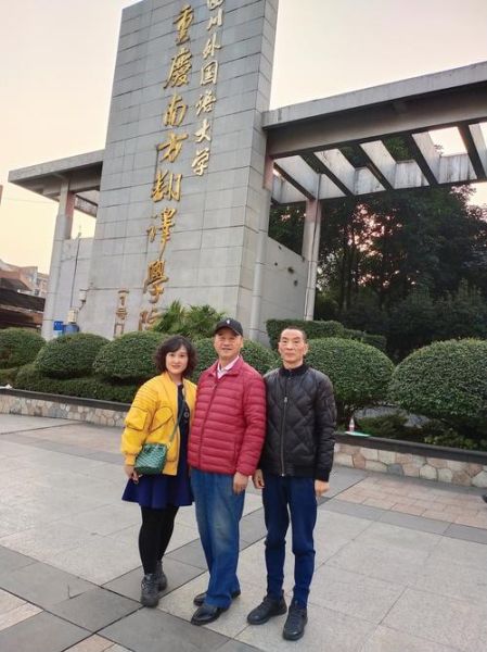 四川外国语大学重庆南方翻译学院怎么样_毕业后能干什么-第1张图片-星辰妙记