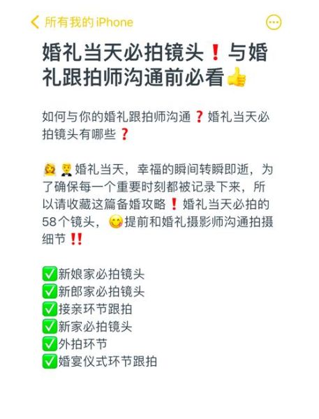 婚礼定焦镜头推荐_婚礼用什么定焦镜头好-第2张图片-星辰妙记