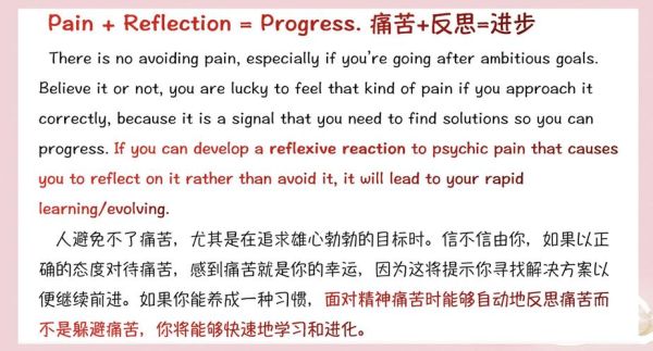 痛苦的意义是什么_如何面对痛苦-第1张图片-星辰妙记