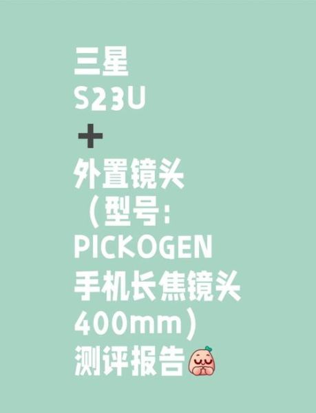 三星双镜头怎么用_三星双镜头拍照技巧-第3张图片-星辰妙记 三星双镜头怎么用_三星双镜头拍照技巧-第3张图片-星辰妙记