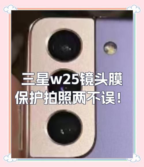 三星双镜头怎么用_三星双镜头拍照技巧-第2张图片-星辰妙记 三星双镜头怎么用_三星双镜头拍照技巧-第2张图片-星辰妙记