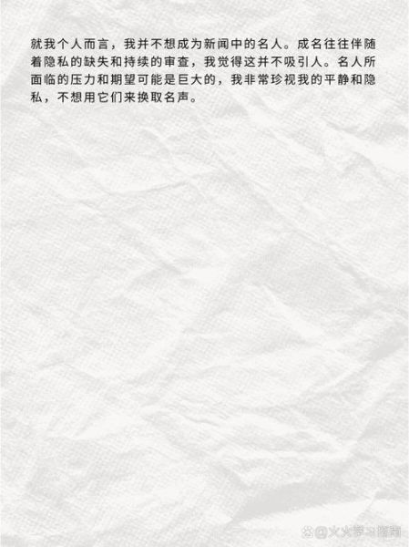 who_is_my_favorite_star_essay-第2张图片-星辰妙记