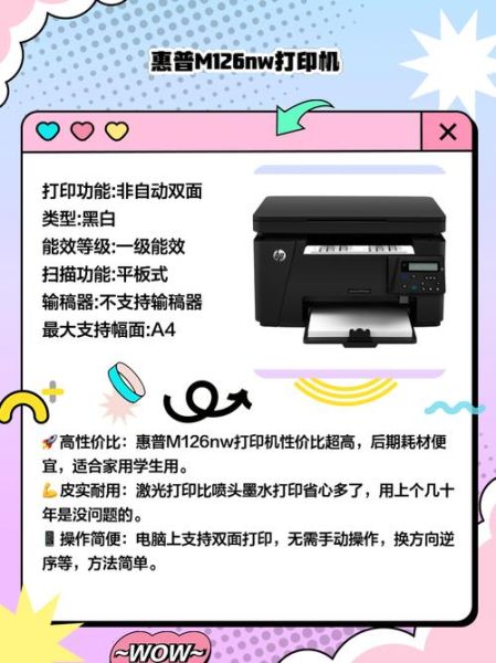 打印机对孕妇有辐射吗_孕妇用打印机安全吗-第2张图片-星辰妙记 打印机对孕妇有辐射吗_孕妇用打印机安全吗-第2张图片-星辰妙记