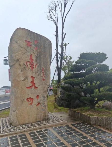 湖州旅游攻略_湖州有什么好玩的地方-第3张图片-星辰妙记