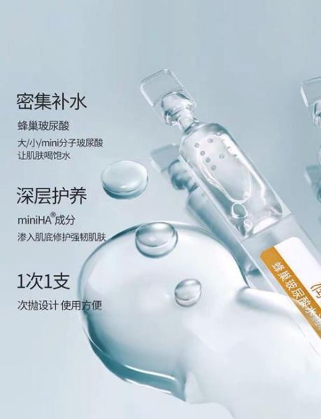 孕妇能用玻尿酸原液吗_孕期玻尿酸安全吗-第2张图片-星辰妙记 孕妇能用玻尿酸原液吗_孕期玻尿酸安全吗-第2张图片-星辰妙记