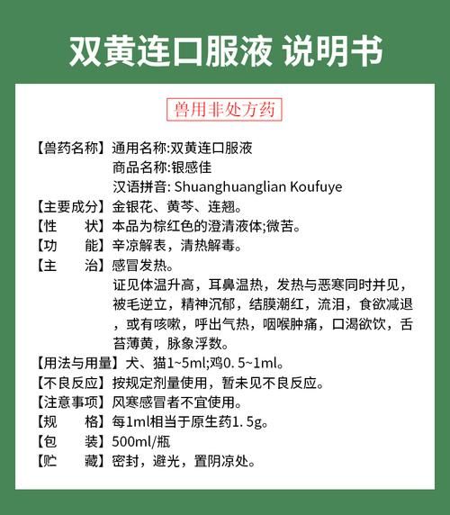 孕妇能喝双黄连口服液吗_双黄连口服液孕妇用量-第1张图片-星辰妙记 孕妇能喝双黄连口服液吗_双黄连口服液孕妇用量-第1张图片-星辰妙记