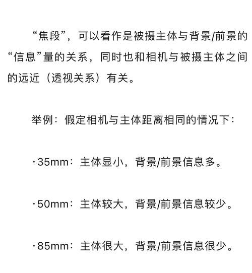 50镜头成片怎么拍_新手如何选镜头-第1张图片-星辰妙记