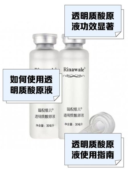 孕妇能用玻尿酸原液吗_孕期玻尿酸安全吗-第1张图片-星辰妙记 孕妇能用玻尿酸原液吗_孕期玻尿酸安全吗-第1张图片-星辰妙记