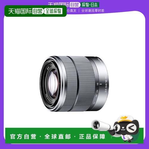 索尼1855镜头值得买吗_索尼1855镜头评测-第1张图片-星辰妙记 索尼1855镜头值得买吗_索尼1855镜头评测-第1张图片-星辰妙记