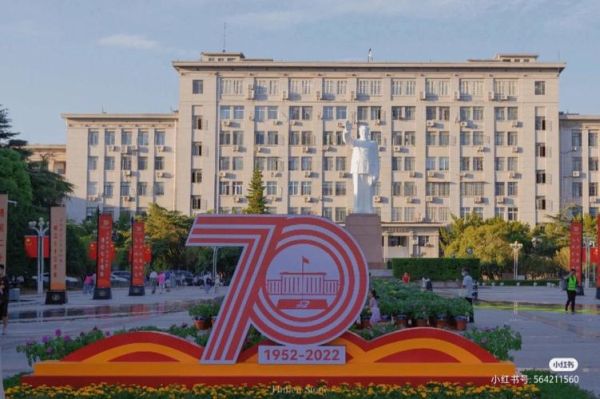 华中科技大学校庆活动有哪些_如何参与校庆-第2张图片-星辰妙记 华中科技大学校庆活动有哪些_如何参与校庆-第2张图片-星辰妙记