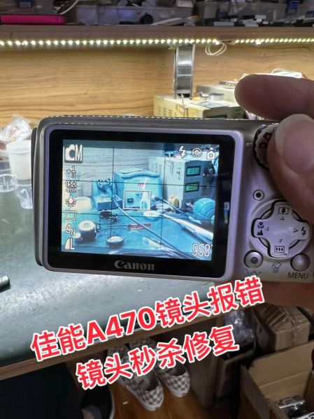 佳能镜头卡住怎么办_佳能镜头无法收回怎么修-第1张图片-星辰妙记