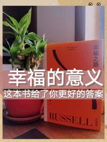 如何体验幸福_幸福是什么感觉-第1张图片-星辰妙记