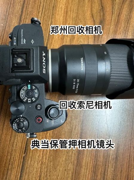 镜头折旧怎么算_二手镜头保值吗-第1张图片-星辰妙记