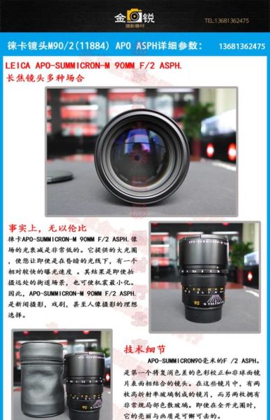 AA镜头座是什么_AA镜头座如何安装-第1张图片-星辰妙记