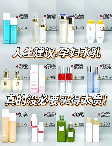 孕妇可用的化妆品品牌有哪些_孕妇化妆品安全成分怎么看-第3张图片-星辰妙记