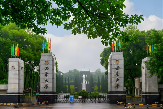 西南大学北碚校区怎么去_西南大学北碚校区有什么专业-第1张图片-星辰妙记 西南大学北碚校区怎么去_西南大学北碚校区有什么专业-第1张图片-星辰妙记