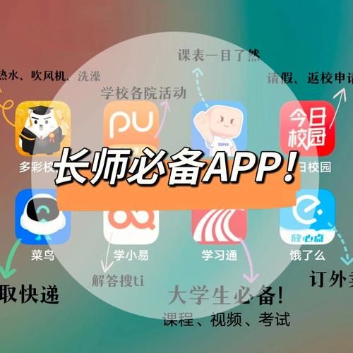 长春师范大学教务系统登录入口_忘记密码怎么办-第1张图片-星辰妙记