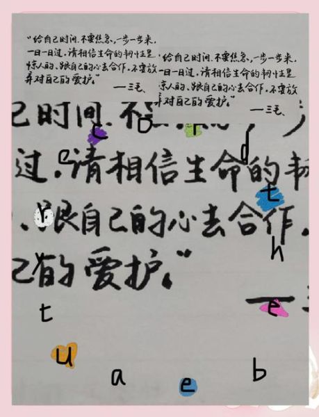 大学生如何缓解焦虑_大学生焦虑怎么办-第3张图片-星辰妙记 大学生如何缓解焦虑_大学生焦虑怎么办-第3张图片-星辰妙记