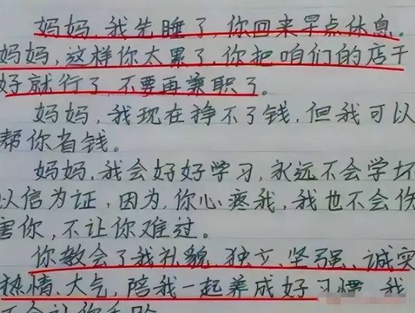 天安门广场作文怎么写_有哪些写作技巧-第1张图片-星辰妙记