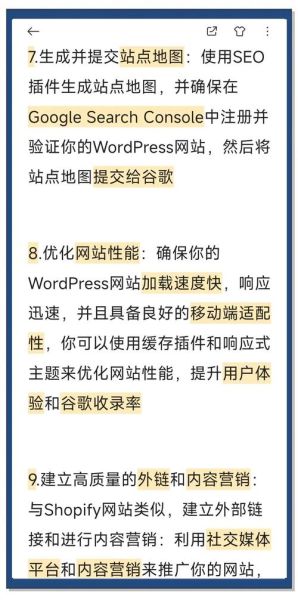 网站收录慢怎么办_如何加快百度收录-第1张图片-星辰妙记 网站收录慢怎么办_如何加快百度收录-第1张图片-星辰妙记