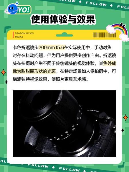 自制折返镜头教程_折返镜头拍摄效果如何-第2张图片-星辰妙记
