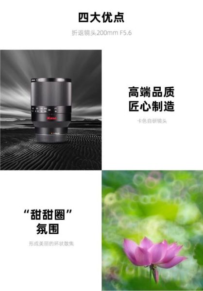 自制折返镜头教程_折返镜头拍摄效果如何-第3张图片-星辰妙记