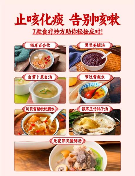 孕妇咳嗽吃什么好得快_孕妇咳嗽食疗偏方-第1张图片-星辰妙记