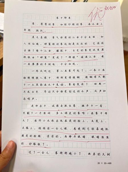 五年级上册第七单元作文怎么写_写景作文技巧-第3张图片-星辰妙记 五年级上册第七单元作文怎么写_写景作文技巧-第3张图片-星辰妙记