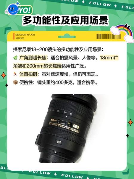 18-200镜头值得买吗_旅游摄影怎么选-第2张图片-星辰妙记 18-200镜头值得买吗_旅游摄影怎么选-第2张图片-星辰妙记