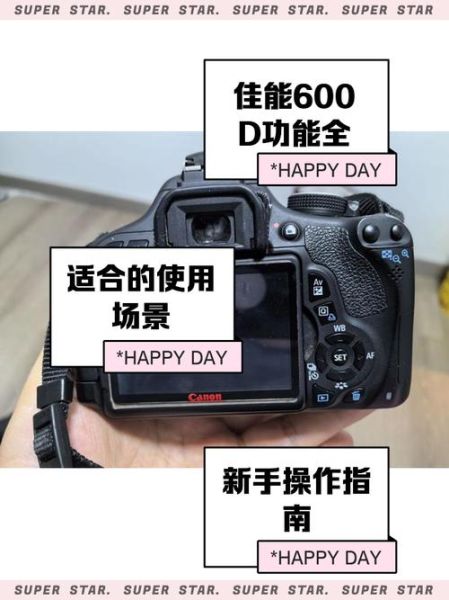 二手佳能600定焦镜头多少钱_值得买吗-第2张图片-星辰妙记 二手佳能600定焦镜头多少钱_值得买吗-第2张图片-星辰妙记