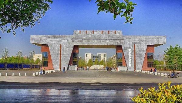 西安石油大学占地面积_有多大-第1张图片-星辰妙记