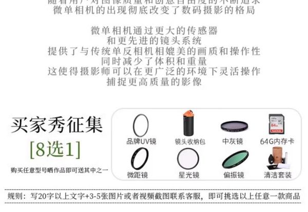 fx格式镜头是什么_fx镜头和dx镜头区别-第3张图片-星辰妙记 fx格式镜头是什么_fx镜头和dx镜头区别-第3张图片-星辰妙记