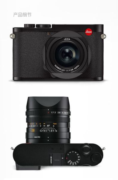 莱卡q镜头值得买吗_莱卡q镜头参数详解-第1张图片-星辰妙记