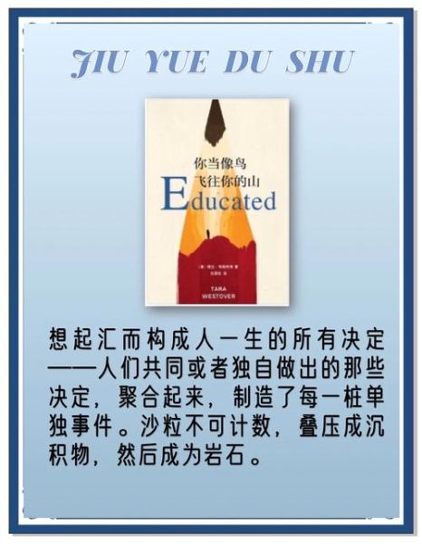 如何适应改变_改变带来的好处是什么-第2张图片-星辰妙记