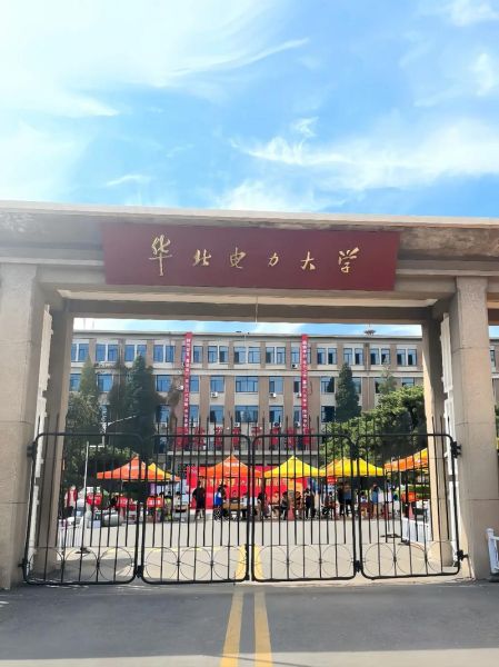 华北电力大学保定校区占地面积_具体多少亩-第3张图片-星辰妙记