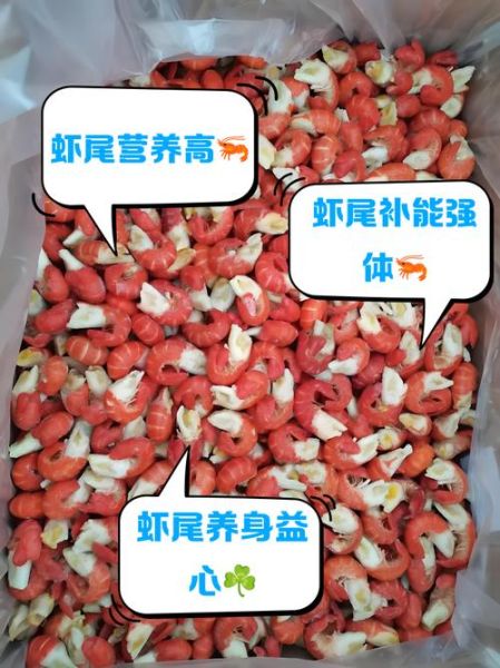 孕妇可以吃虾尾吗_怀孕吃虾尾注意事项-第2张图片-星辰妙记