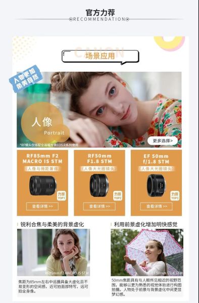 微距镜头软件怎么用_微距镜头软件哪个好-第3张图片-星辰妙记