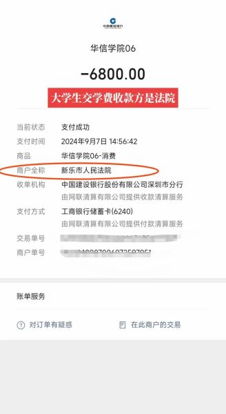 河北地质大学华信学院怎么样_学费一年多少钱-第1张图片-星辰妙记