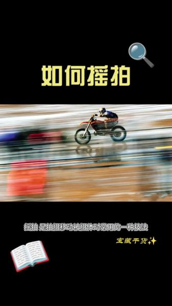 叩拍镜头是什么_如何拍出电影感叩拍镜头-第1张图片-星辰妙记