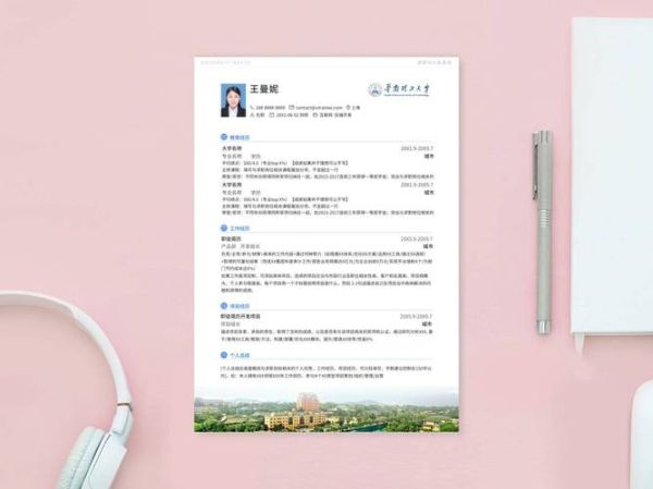 华南理工大学就业网怎么用_应届生求职流程-第3张图片-星辰妙记