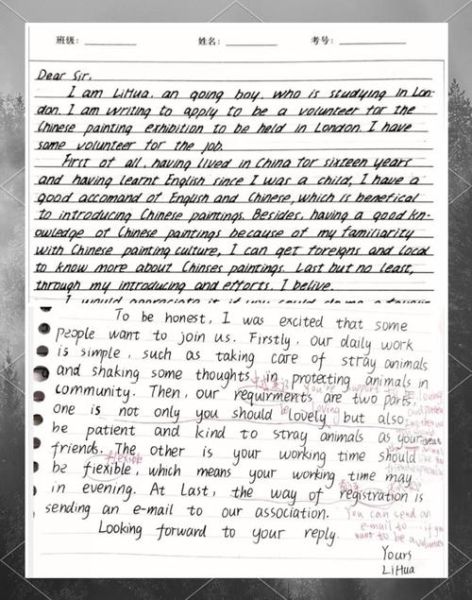 如何提高英语作文分数_考场作文万能模板-第1张图片-星辰妙记 如何提高英语作文分数_考场作文万能模板-第1张图片-星辰妙记