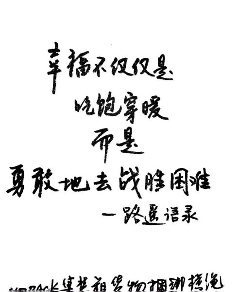 幸福是什么_怎样才能获得幸福-第1张图片-星辰妙记 幸福是什么_怎样才能获得幸福-第1张图片-星辰妙记