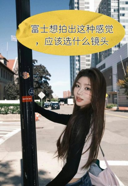 广角定焦镜头适合拍什么_怎么选-第2张图片-星辰妙记