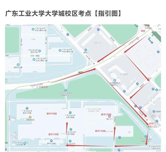 广东工业大学地址在哪_怎么去广工大学城校区-第2张图片-星辰妙记