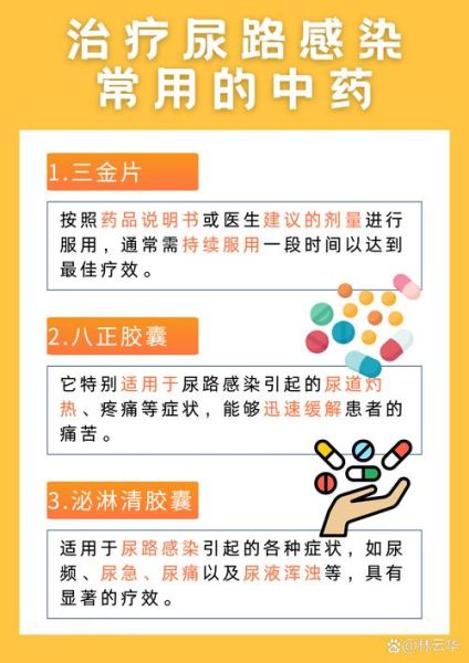 孕妇尿道炎能吃药吗_孕妇尿道炎怎么缓解-第2张图片-星辰妙记