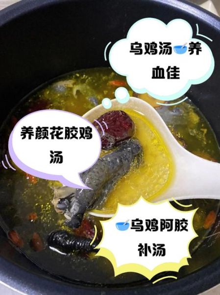 孕妇可以喝鸡酒汤吗_孕期吃鸡酒汤对胎儿有影响吗-第2张图片-星辰妙记