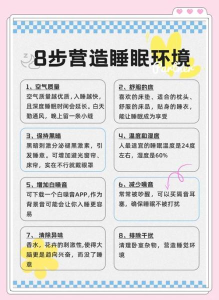 孕妇睡眠质量差怎么办_孕期失眠如何改善-第1张图片-星辰妙记